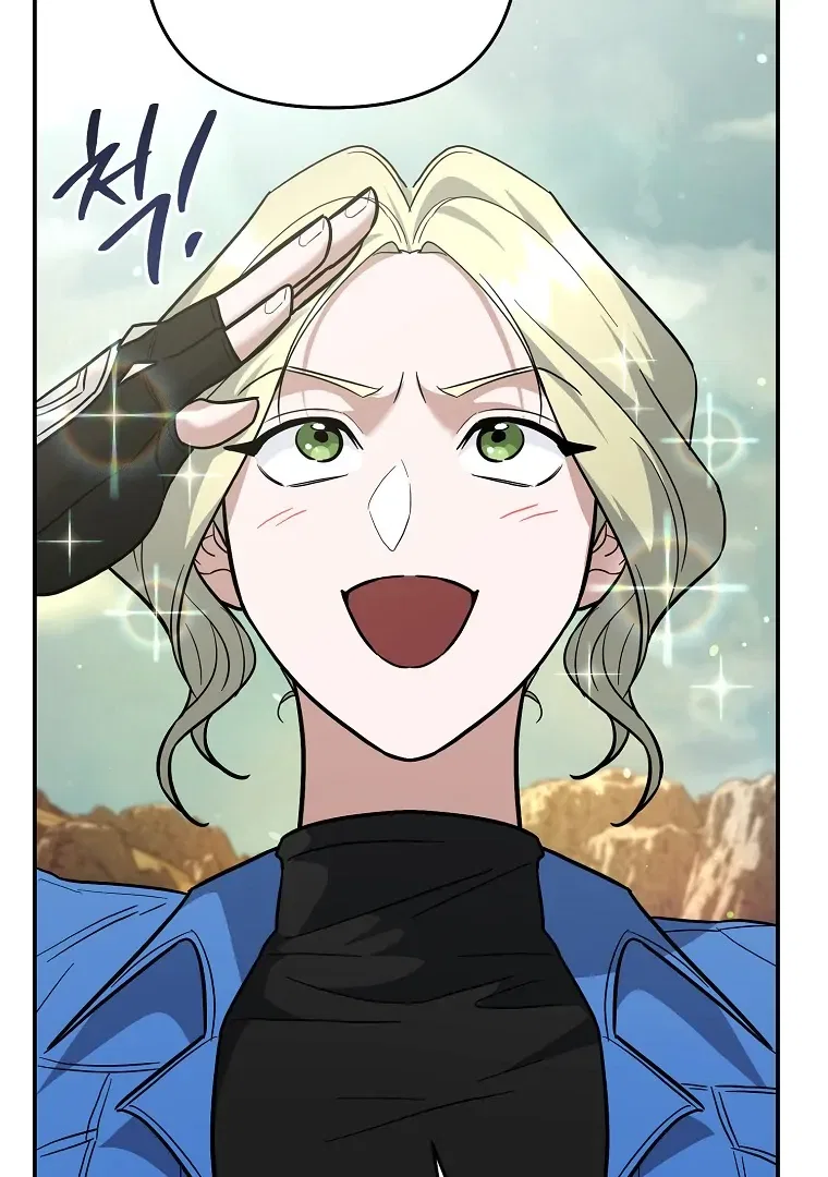 The Academy’s New Swordmaster Chapter 43 – Page 97