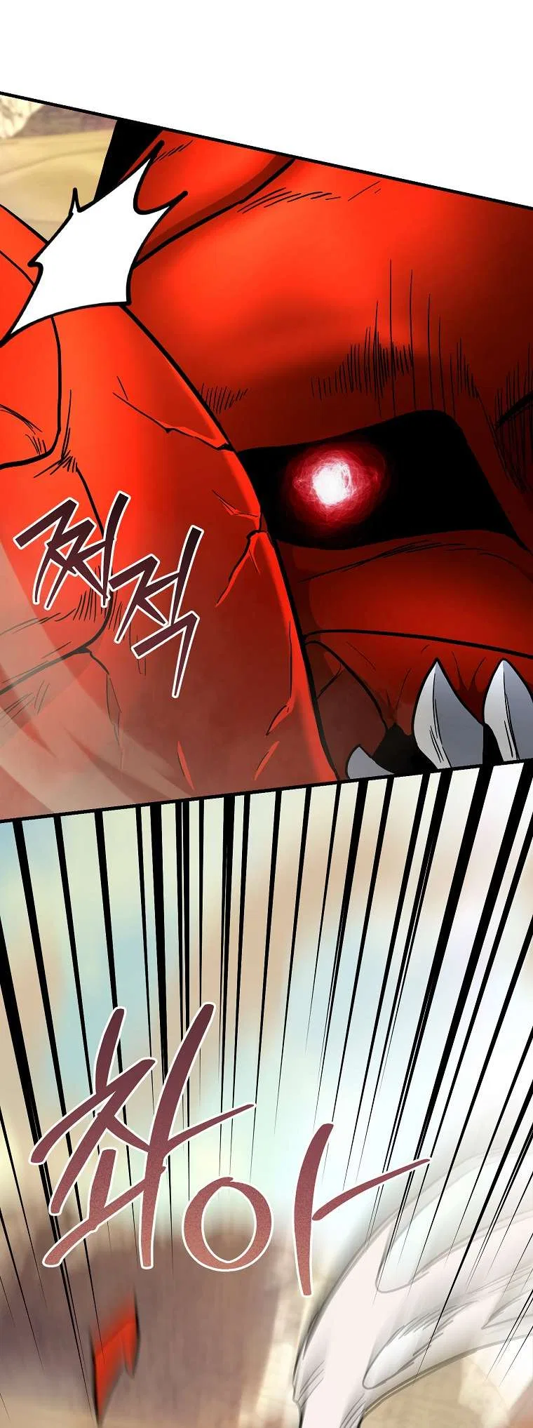 The Academy’s New Swordmaster Chapter 42 – Page 66