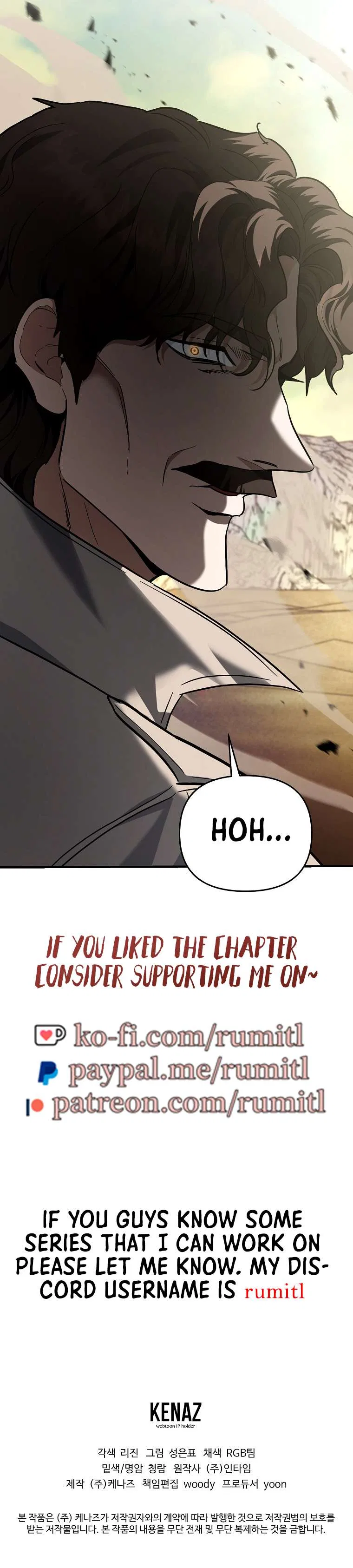The Academy’s New Swordmaster Chapter 42 – Page 75