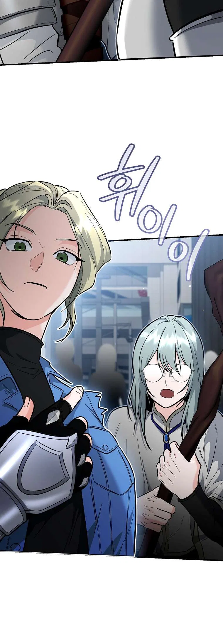 The Academy’s New Swordmaster Chapter 41 – Page 65