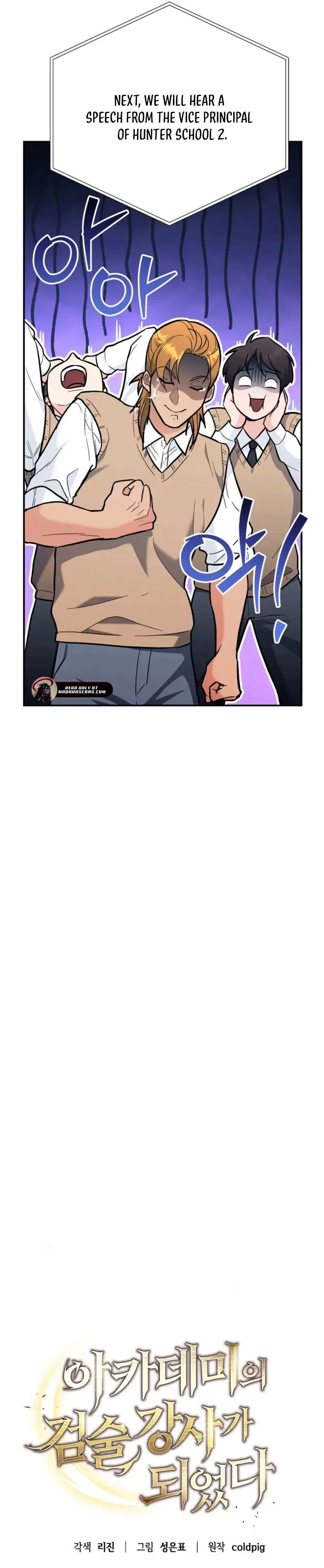 The Academy’s New Swordmaster Chapter 39 – Page 15