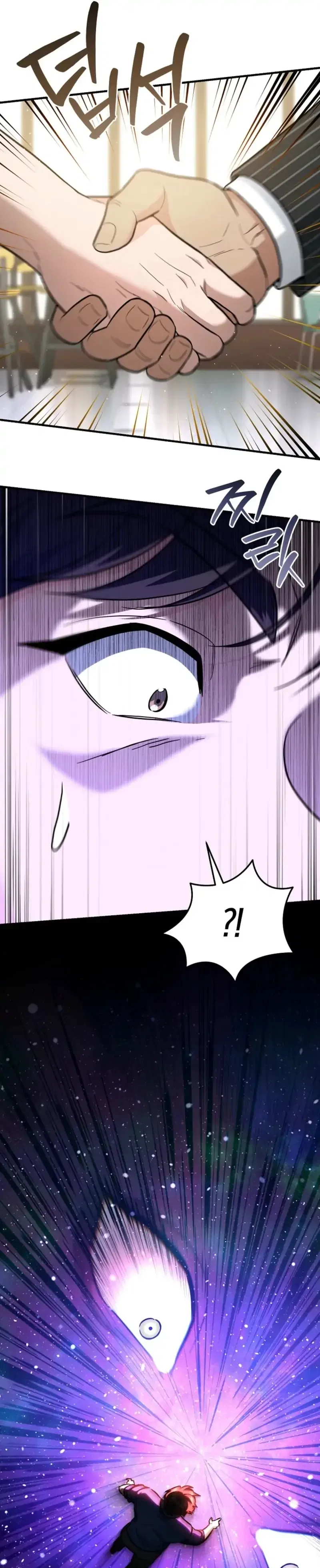 The Academy’s New Swordmaster Chapter 39 – Page 47