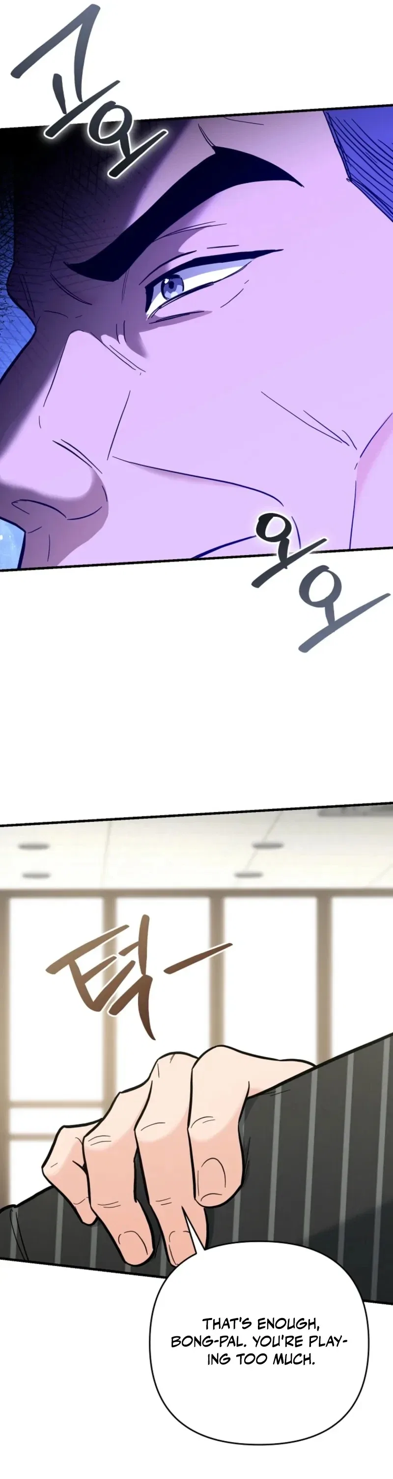 The Academy’s New Swordmaster Chapter 39 – Page 49