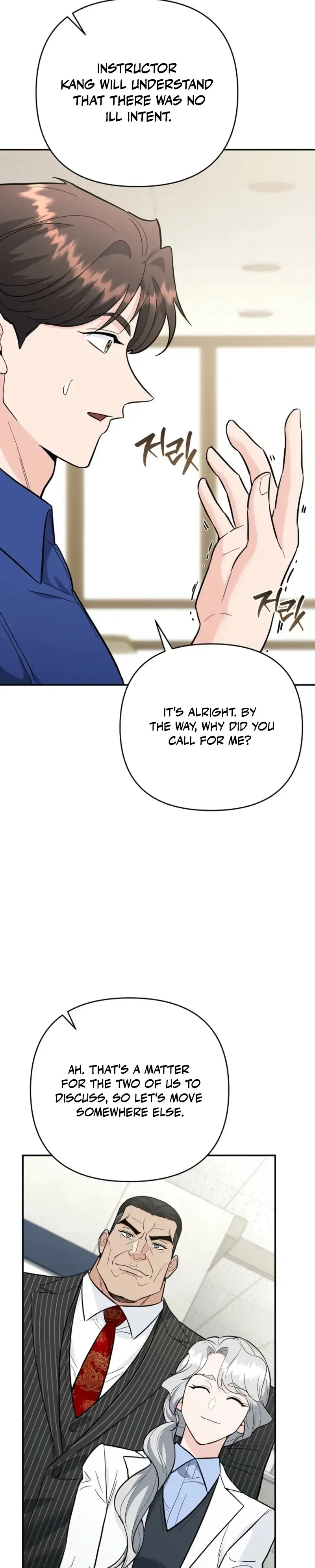 The Academy’s New Swordmaster Chapter 39 – Page 51