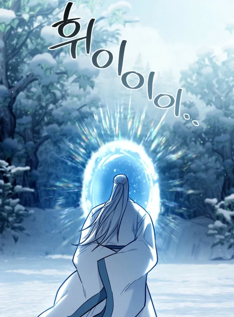 The Academy’s New Swordmaster Chapter 37 – Page 59