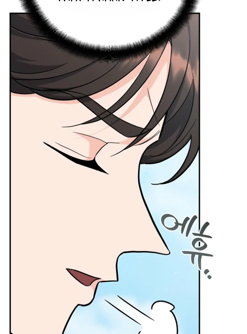 The Academy’s New Swordmaster Chapter 37 – Page 104