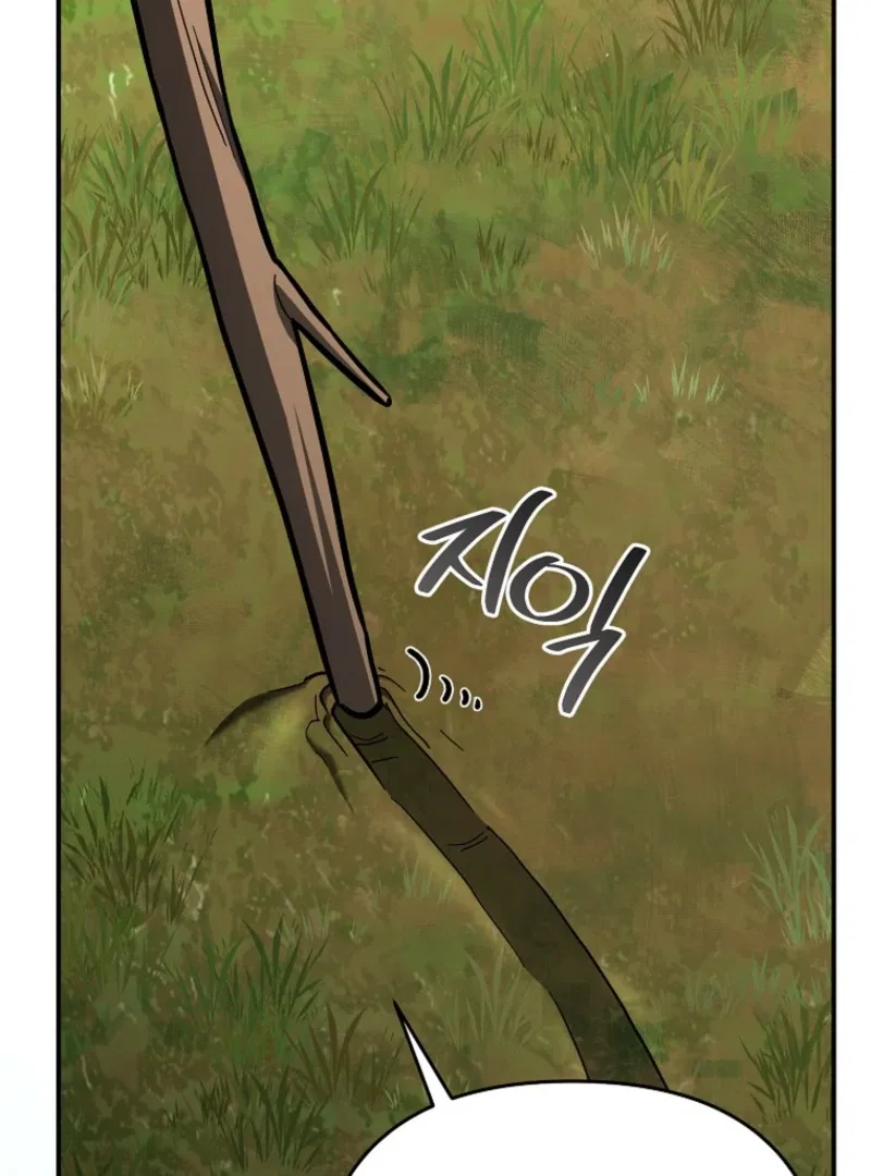 The Academy’s New Swordmaster Chapter 37 – Page 140