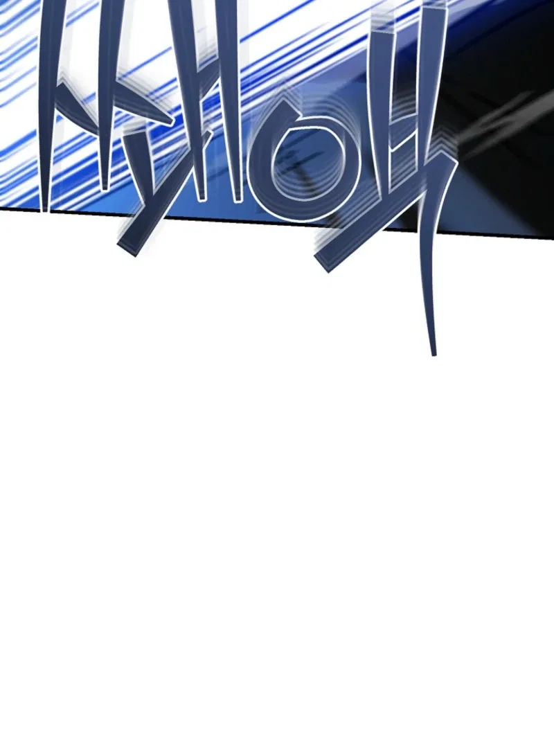 The Academy’s New Swordmaster Chapter 37 – Page 190