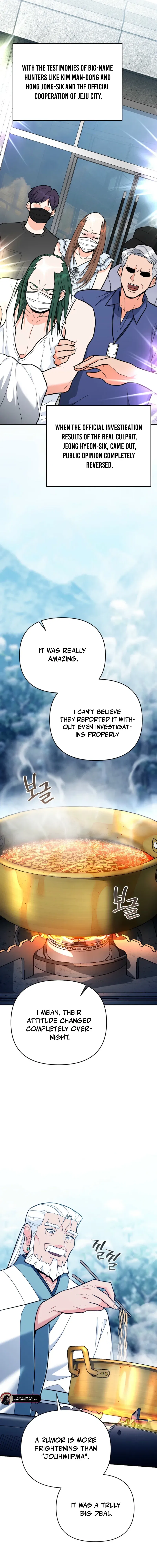 The Academy’s New Swordmaster Chapter 32 – Page 9