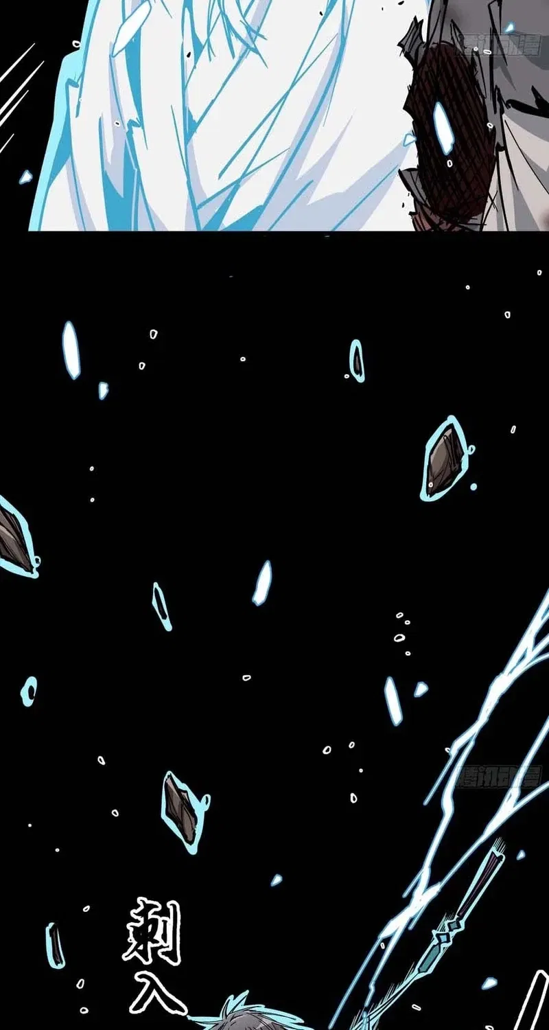 Fairy, Please Listen to My Explanation Chapter 45 – Page 4