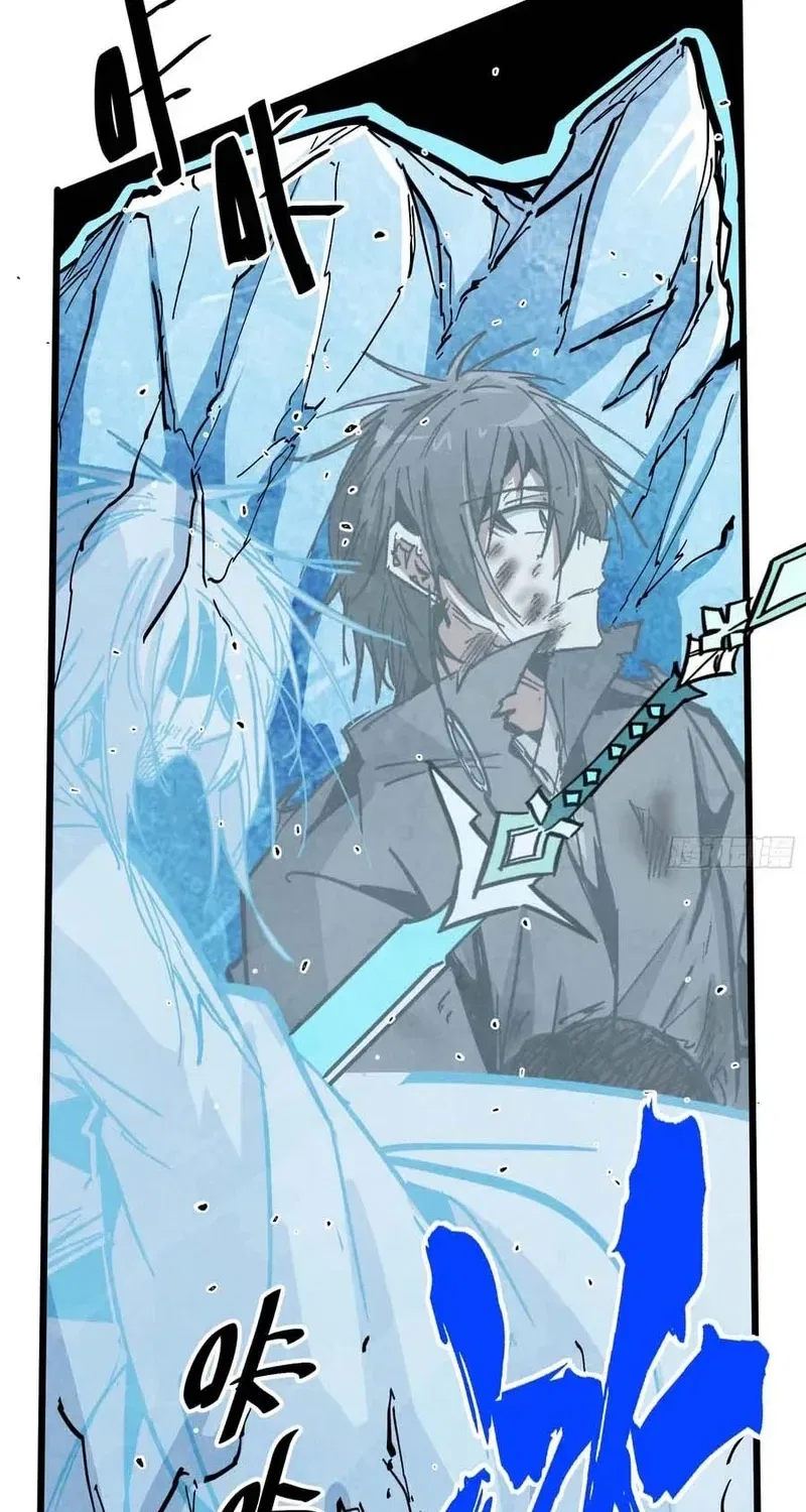 Fairy, Please Listen to My Explanation Chapter 45 – Page 7