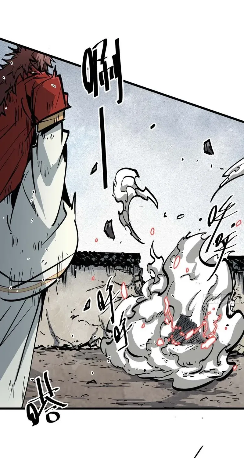 Fairy, Please Listen to My Explanation Chapter 44 – Page 13