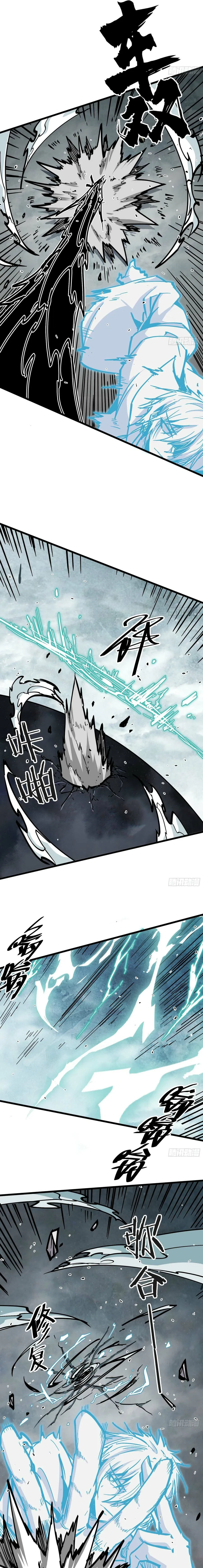 Fairy, Please Listen to My Explanation Chapter 42 – Page 11