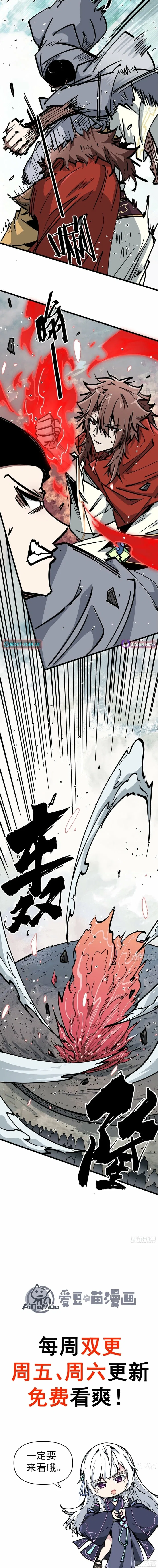 Fairy, Please Listen to My Explanation Chapter 30 – Page 17