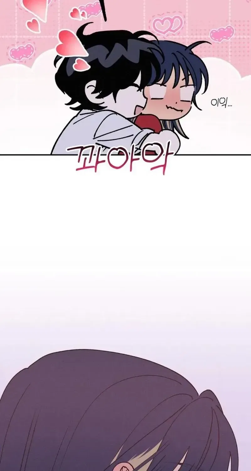While You’re at It Chapter 86 – Page 79