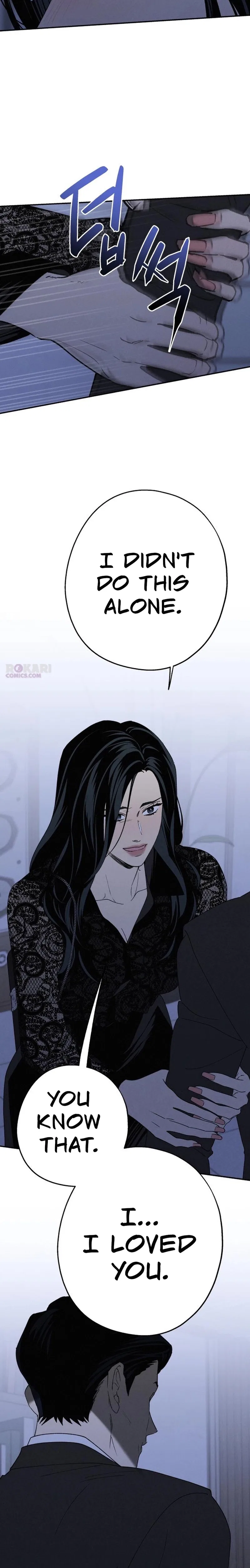 While You’re at It Chapter 69 – Page 8