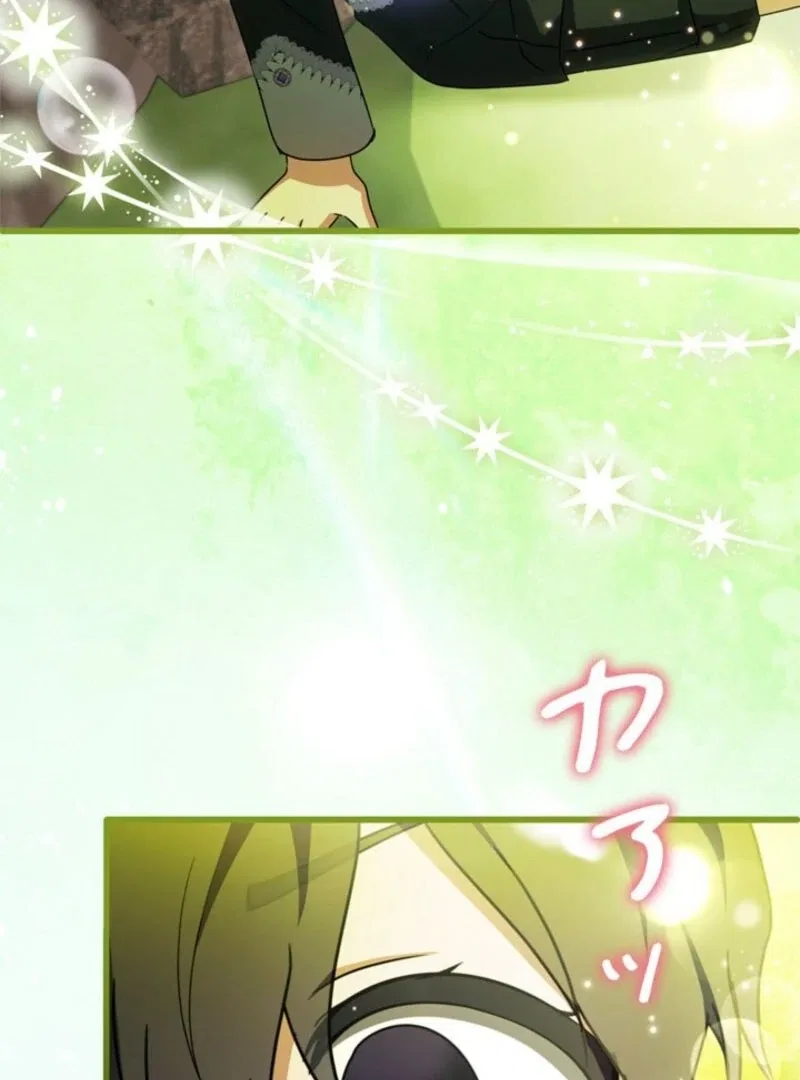 Beloved Contract Lady of the County Chapter 22 – Page 5