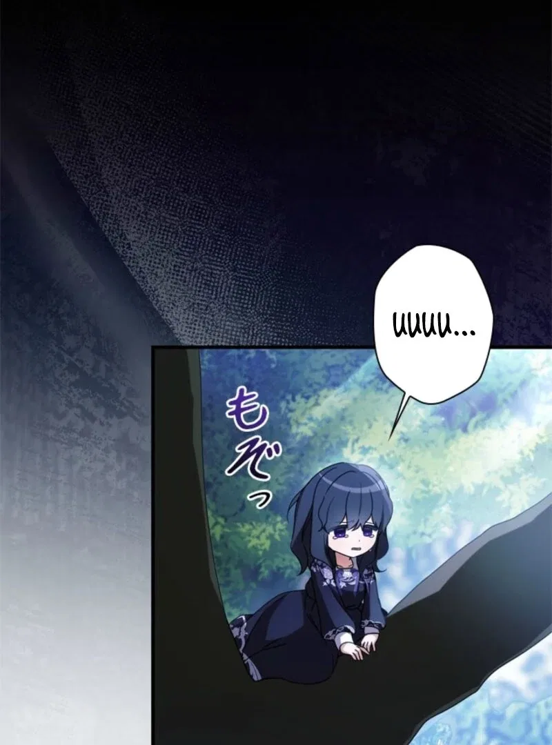 Beloved Contract Lady of the County Chapter 22 – Page 70