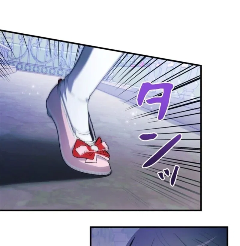 Beloved Contract Lady of the County Chapter 22 – Page 74