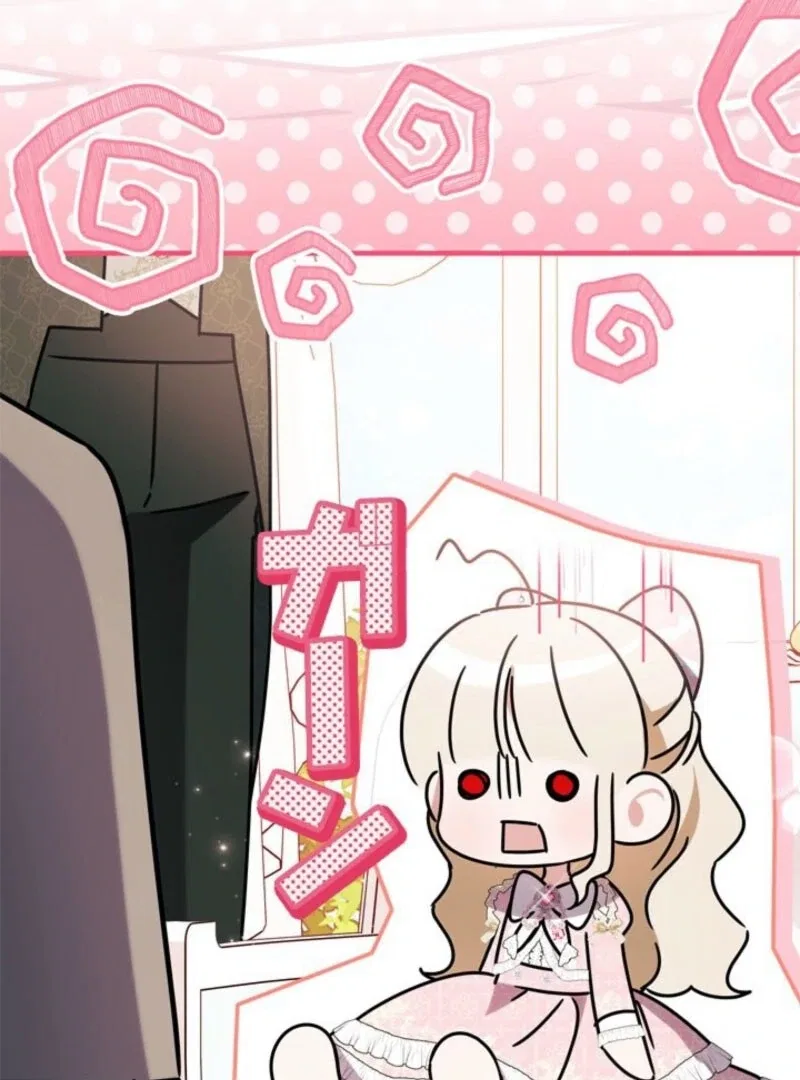Beloved Contract Lady of the County Chapter 22 – Page 114
