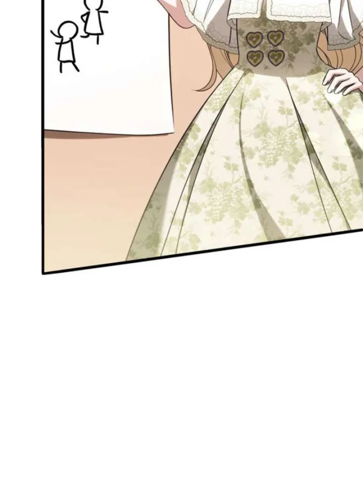 Beloved Contract Lady of the County Chapter 20 – Page 17