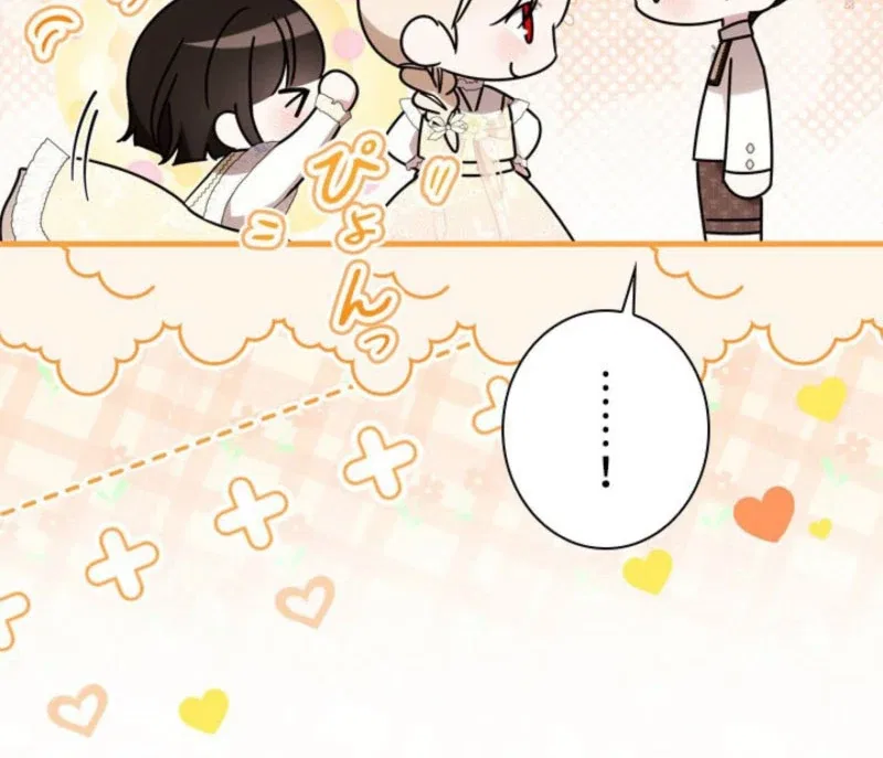 Beloved Contract Lady of the County Chapter 19 – Page 38
