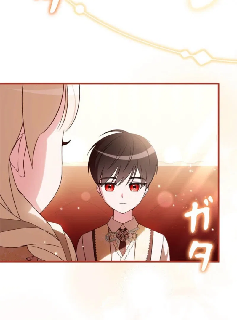Beloved Contract Lady of the County Chapter 19 – Page 130