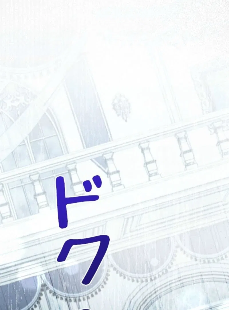 Beloved Contract Lady of the County Chapter 18 – Page 3