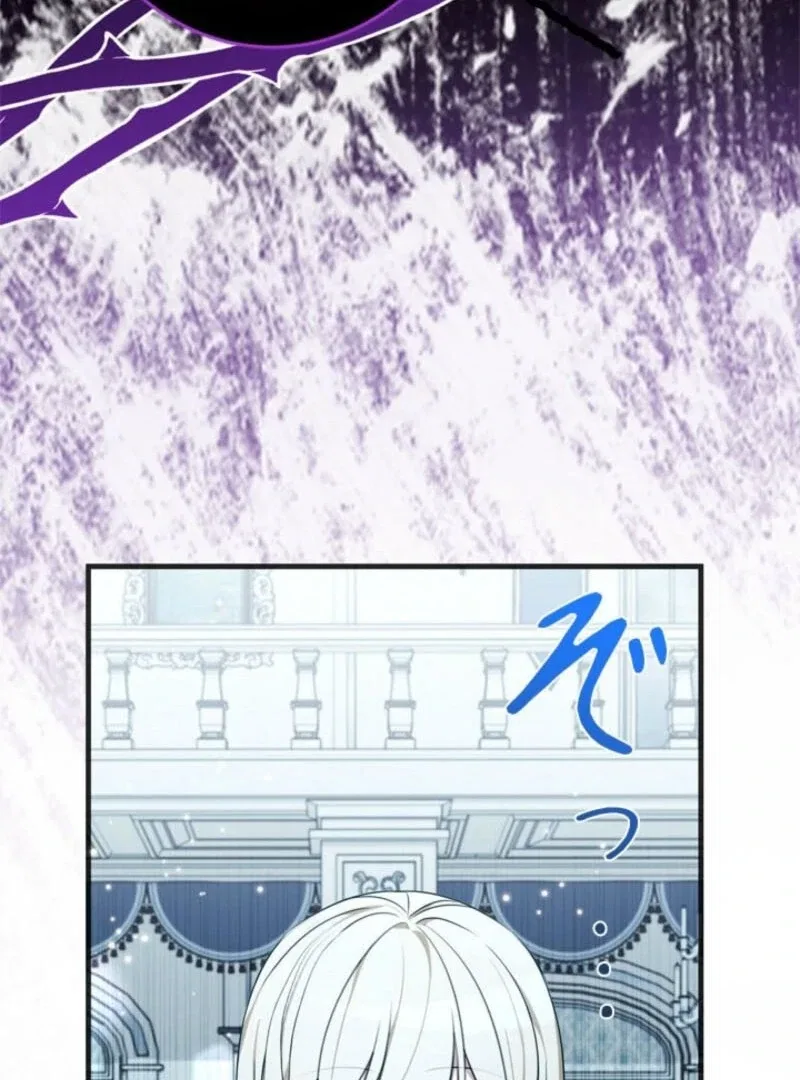 Beloved Contract Lady of the County Chapter 18 – Page 32