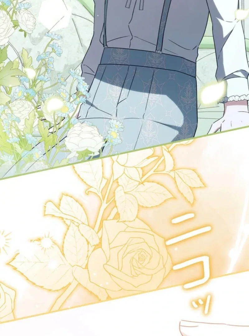 Beloved Contract Lady of the County Chapter 18 – Page 95