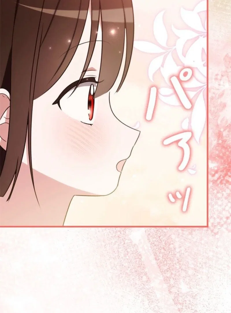 Beloved Contract Lady of the County Chapter 18 – Page 135