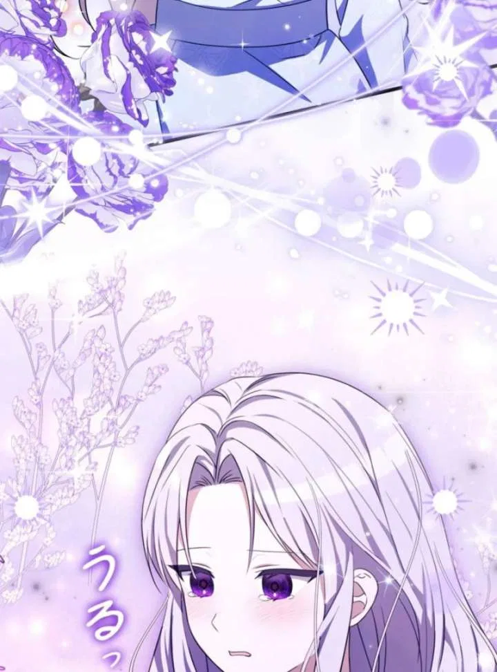 Beloved Contract Lady of the County Chapter 17 – Page 81