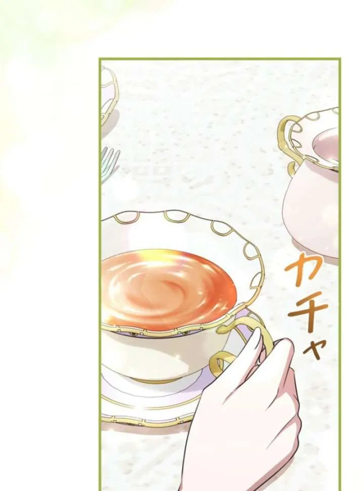 Beloved Contract Lady of the County Chapter 17 – Page 159