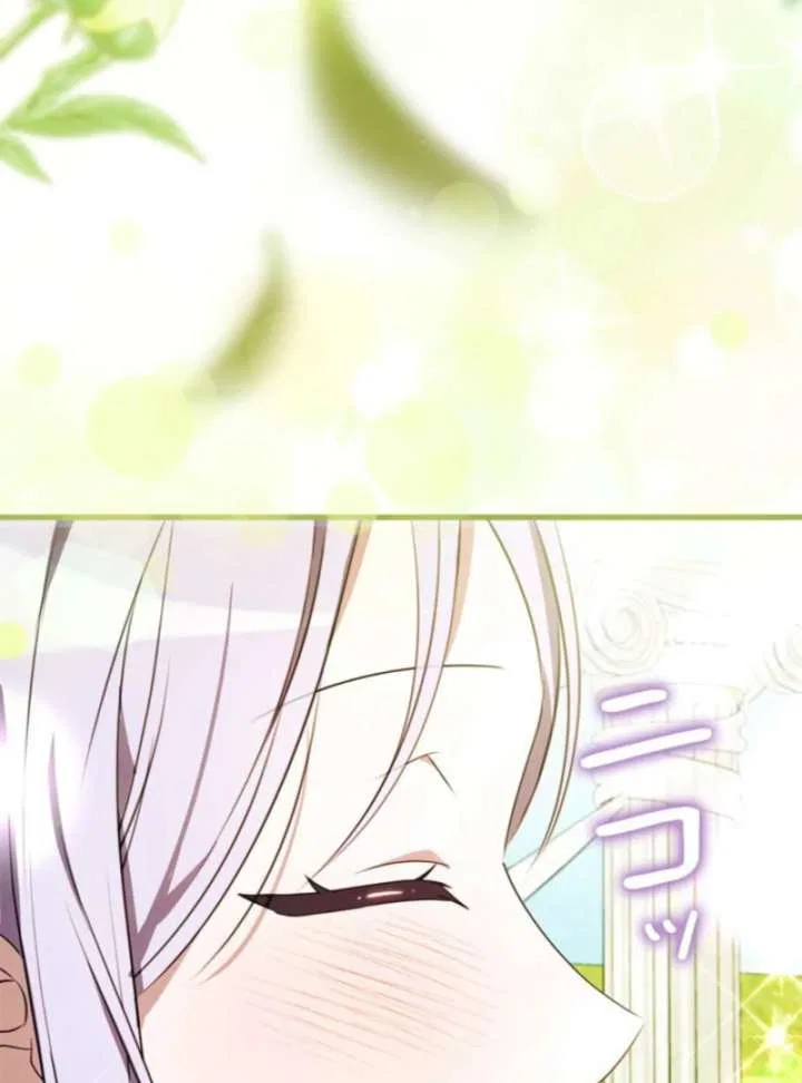 Beloved Contract Lady of the County Chapter 17 – Page 164