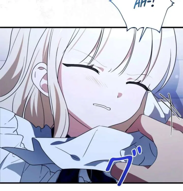 Beloved Contract Lady of the County Chapter 16 – Page 14