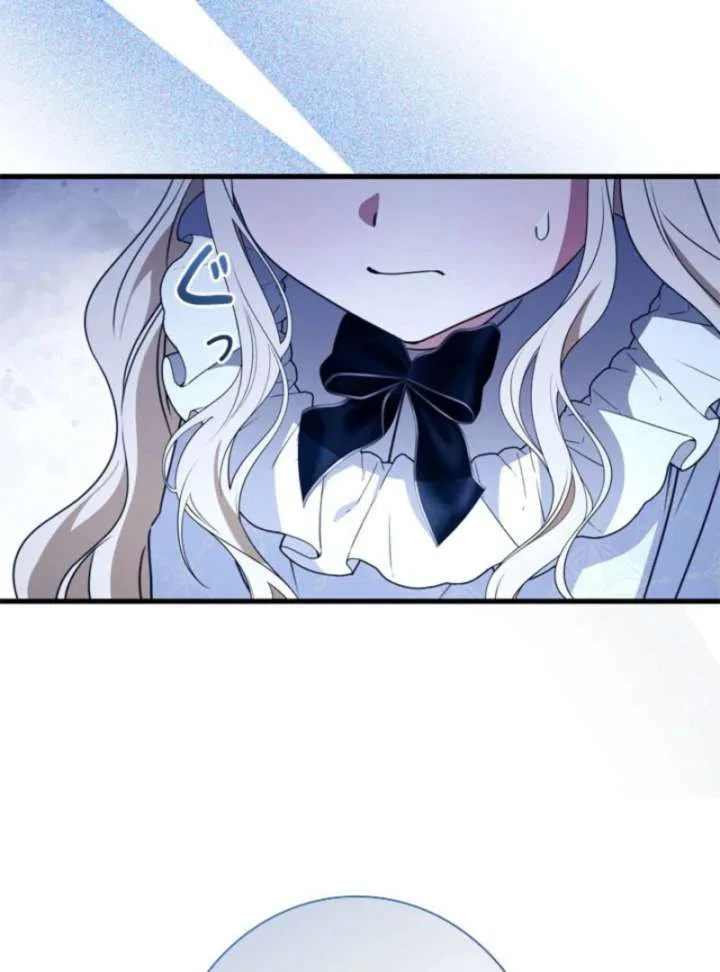 Beloved Contract Lady of the County Chapter 16 – Page 97