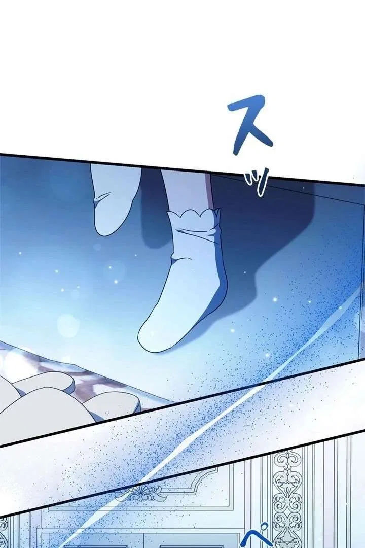 Beloved Contract Lady of the County Chapter 13 – Page 114