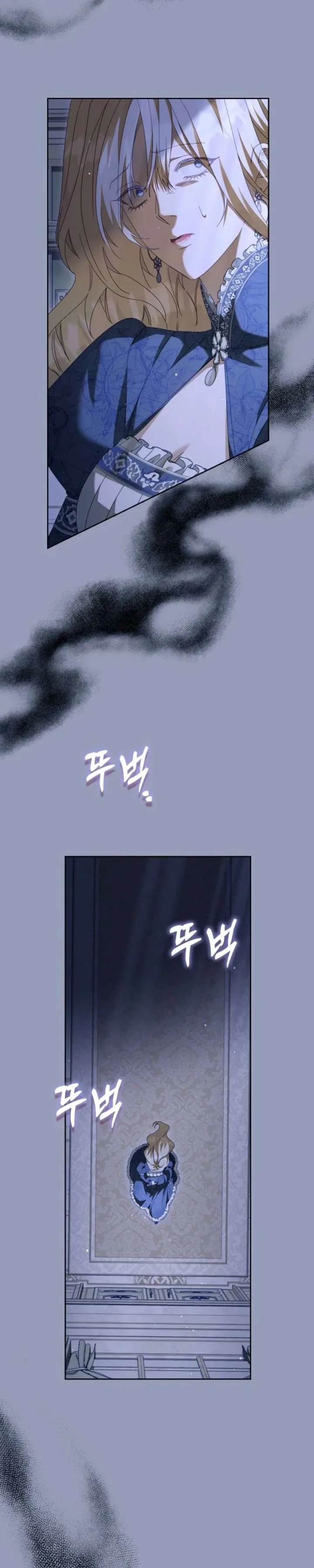 Imprisoned with the Horror Game’s Male Lead Chapter 99 – Page 40
