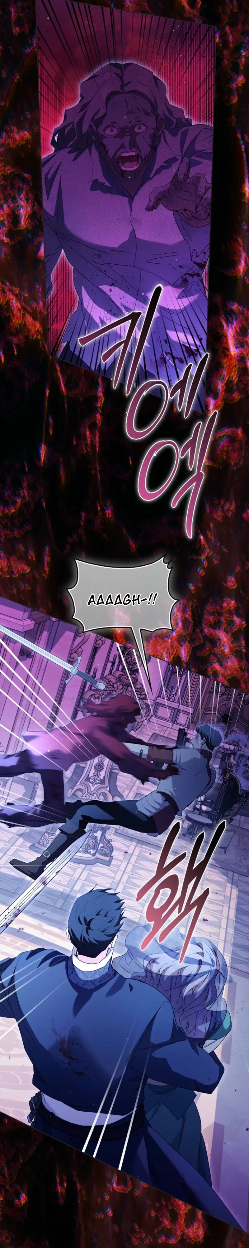 Imprisoned with the Horror Game’s Male Lead Chapter 97 – Page 4