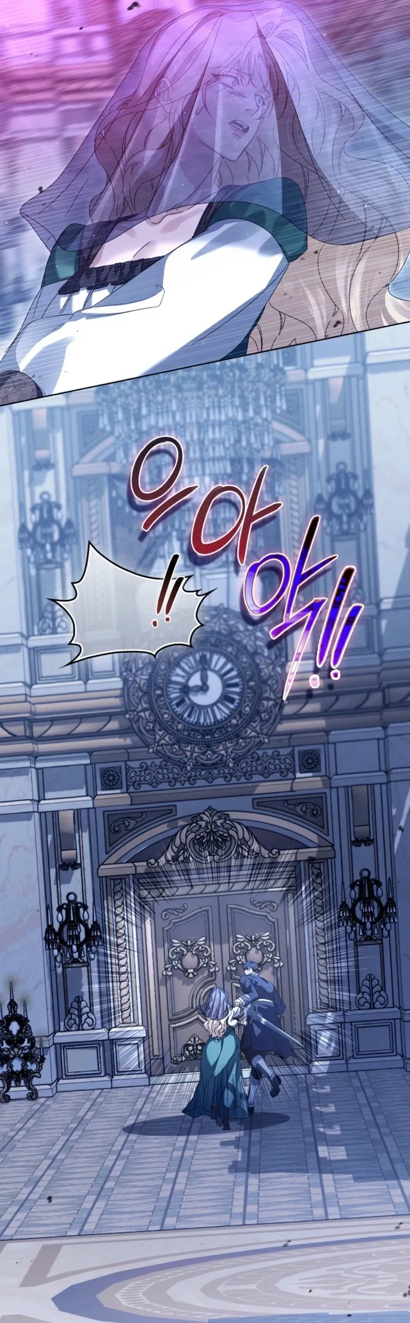 Imprisoned with the Horror Game’s Male Lead Chapter 97 – Page 7