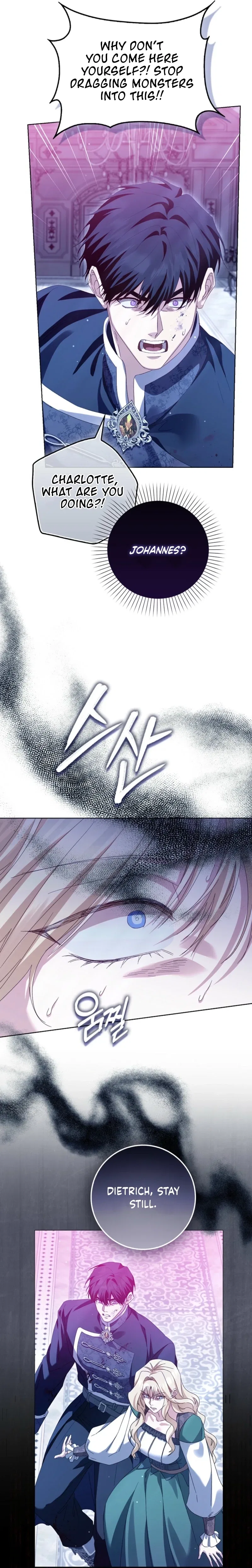 Imprisoned with the Horror Game’s Male Lead Chapter 97 – Page 16