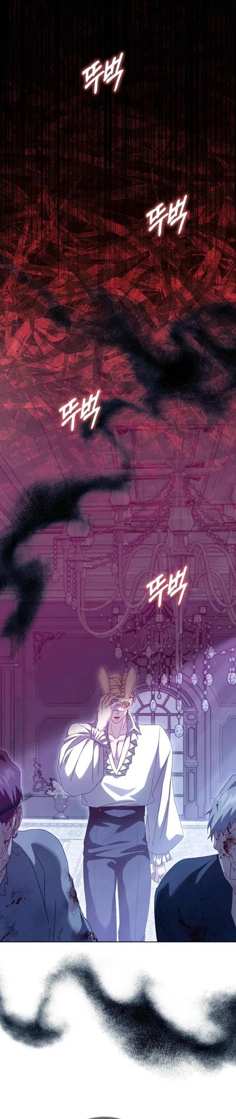 Imprisoned with the Horror Game’s Male Lead Chapter 97 – Page 17