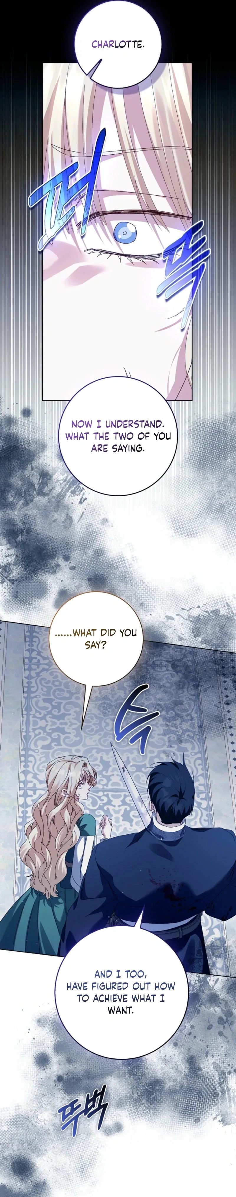Imprisoned with the Horror Game’s Male Lead Chapter 97 – Page 31