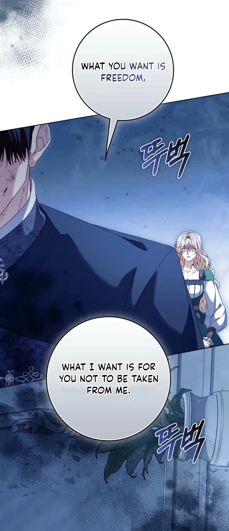 Imprisoned with the Horror Game’s Male Lead Chapter 97 – Page 32
