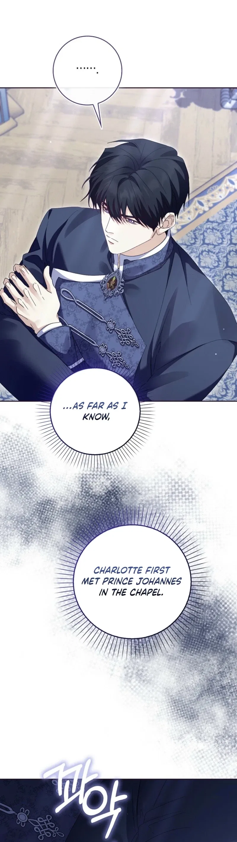 Imprisoned with the Horror Game’s Male Lead Chapter 95 – Page 3
