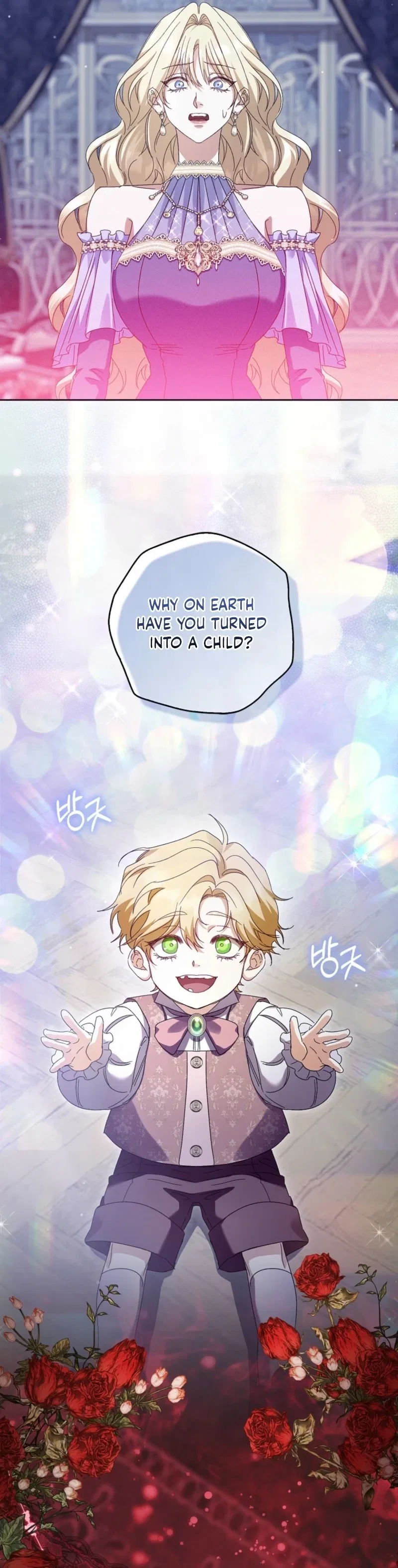 Imprisoned with the Horror Game’s Male Lead Chapter 95 – Page 19