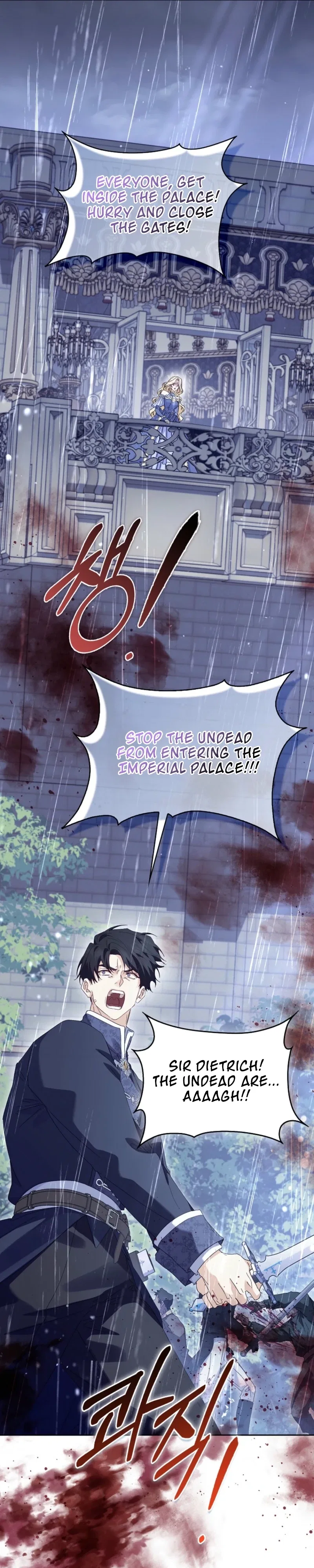 Imprisoned with the Horror Game’s Male Lead Chapter 95 – Page 26