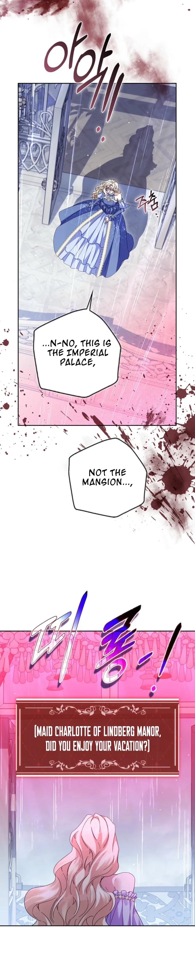 Imprisoned with the Horror Game’s Male Lead Chapter 95 – Page 27