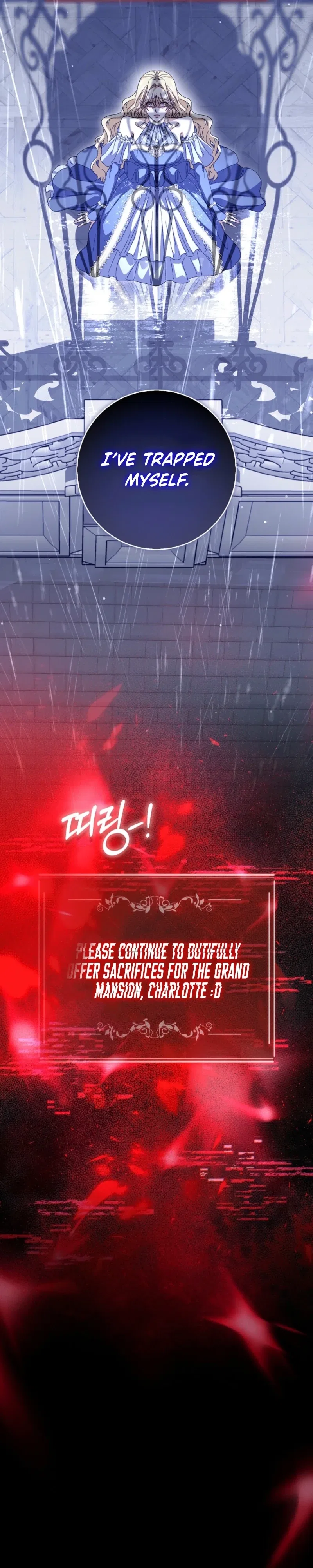 Imprisoned with the Horror Game’s Male Lead Chapter 95 – Page 32