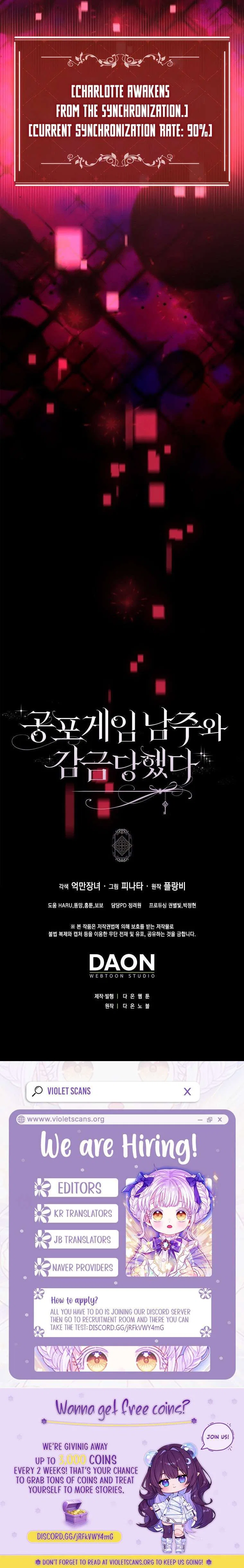 Imprisoned with the Horror Game’s Male Lead Chapter 94 – Page 23